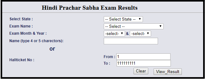 How to Check Hindi Prachar Sabha Exam Results 2020 Online: